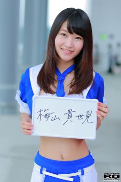 水乳交融