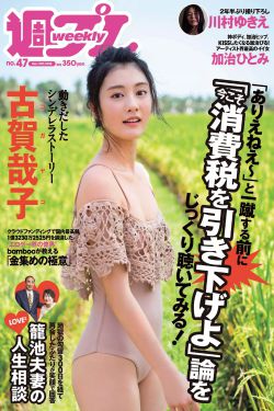 日本妈妈2电影